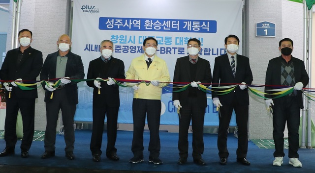 [창원=뉴시스] 강경국 기자 = 허성무 경남 창원시장이 성주사역 시내버스 환승센터 개통식에 참석하고 있다. (사진=창원시청 제공). 2021.03.12. photo@newsis.com *재판매 및 DB 금지