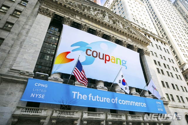 [뉴욕=AP/뉴시스]한국의 전자상거래 업체 쿠팡의 미국 뉴욕증권거래소(NYSE) 상장 첫날인 11일(현지시간) 쿠팡 배너가 뉴욕증권거래소 정면을 장식하고 있다. 쿠팡(CPNG)은 공모가 35달러 대비 40.7% 오른 49.25달러에 거래를 마감했으며 시가총액은 891억 달러(약 100조9500억 원)에 달했다. 2021.03.12. 