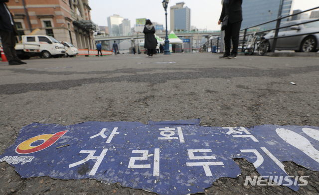 [서울=뉴시스]김명원 기자 = 주말인 13일 오전 서울 중구 서울역 광장 임시선별검사소 주변에 사회적 거리두기 표시가 되어 있다. 중앙재난안전대책본부는 사회적 거리두기 단계(수도권 2단계·비수도권 1.5단계)와 5인 이상 사적모임 금지 조치를 15일부터 28일까지 2주간 더 연장한다고 발표했다.  2021.03.13. kmx1105@newsis.com