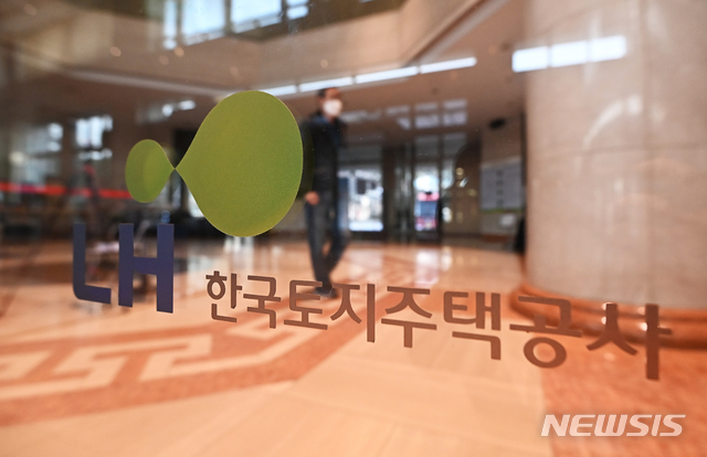 [성남=뉴시스] 김종택기자 = 휴일인 13일 오전 경기도 성남시 분당구 LH 경기지역본부에 직원이 출근하고 있다. 전날 한국토지주택공사(LH) 직원 등의 3기 신도시 땅 투기 의혹이 불거지자 전 LH 고위간부가 스스로 목숨을 끊었다. 2021.03.13. jtk@newsis.com