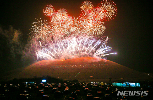 [제주=뉴시스] 우장호 기자 = ‘들불, 소망을 품고 피어올라’라는 주제로 애월읍 새별오름 일대에서 제23회 제주들불축제'의 하이라이트인 오름 불놓기가 진행되고 있다. 제주시는 코로나19가 하루빨리 종식되길 기원하는 바람을 담아 오름에 '들불 COVID-19 OUT'이라고 새겼다. 2021.03.13. woo1223@newsis.com