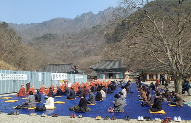 [정읍=뉴시스] 김종효 기자 =14일 전북 정읍 내장사, 내장사 본사인 선운사를 비롯해 24교구 전체 승려들이 참석한 가운데 대웅전 화재.소실 참회기도법회가 진행되고 있다. kjh6685@newsis.com *재판매 및 DB 금지