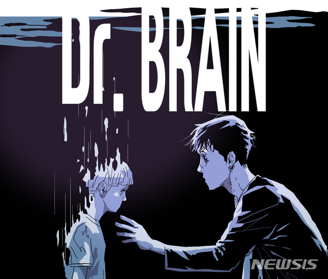 [서울=뉴시스]웹툰 '닥터 브레인' 이미지. (사진=(유)닥터브레인문화산업전문회사 제공) 2021.03.15. photo@newsis.com