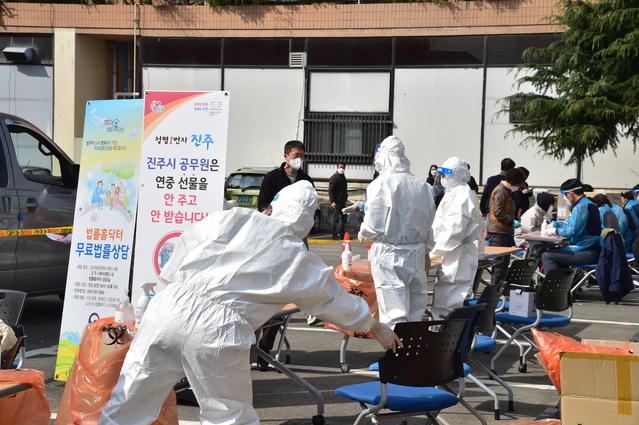 [진주=뉴시스] 진주 상대동 행정복지센터 임시선별진료소. *재판매 및 DB 금지