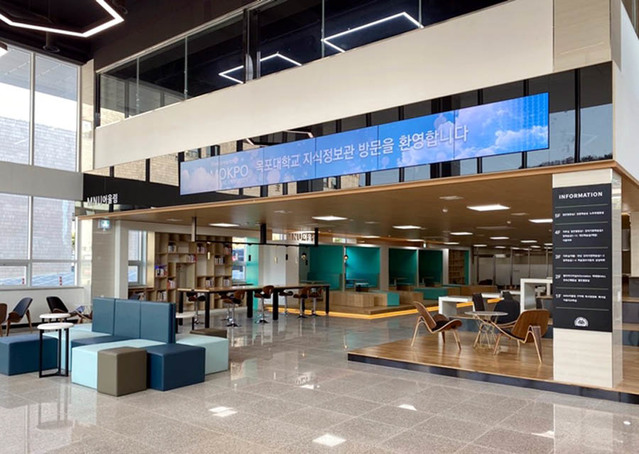 [목포=뉴시스] 목포대 지식정보관. *재판매 및 DB 금지