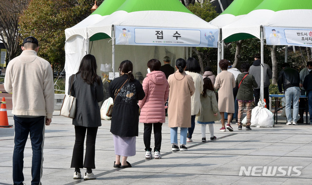 [대구=뉴시스] 이무열 기자 = 지난 15일 오전 대구 중구 국채보상운동기념공원에 마련된 임시선별검사소에서 시민들이 검사를 받기 위해 줄 서 기다리고 있다. 2021.03.15. lmy@newsis.com