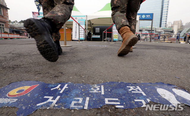 [서울=뉴시스]김병문 기자 = 지난달 15일 오후 서울 용산구 서울역 앞에 마련된 임시선별검사소에서 군인들이 검사를 받기 위해 이동하고 있다. 2021.03.15. dadazon@newsis.com