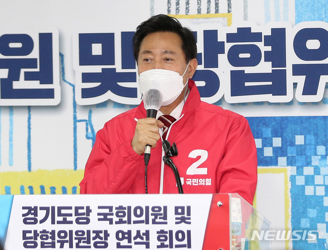 [서울=뉴시스]국회사진기자단 = 오세훈 국민의힘 서울시장 후보가 15일 오후 서울 여의도 중앙당사에서 열린 경기도당 국회의원 및 당협위원장 연석회의에서 발언하고 있다.&nbsp; 2021.03.15. photo@newsis.com