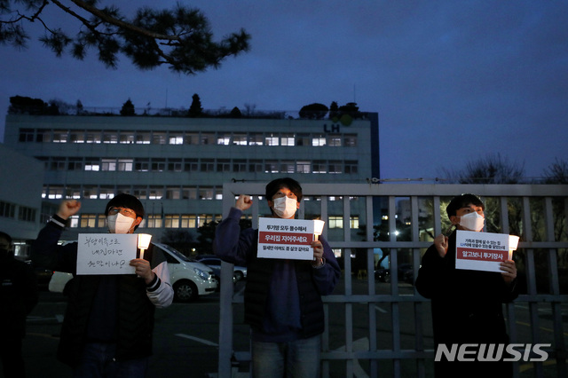 [서울=뉴시스]김병문 기자 = 한국청년연대, 청년진보당, 청년하다 등 청년단체 회원들이 지난 15일 오후 서울 강남구 한국토지주택공사(LH) 서울지역본부 앞에서 LH 투기 의혹을 규탄하는 촛불집회를 하고 있다. 2021.03.15. dadazon@newsis.com