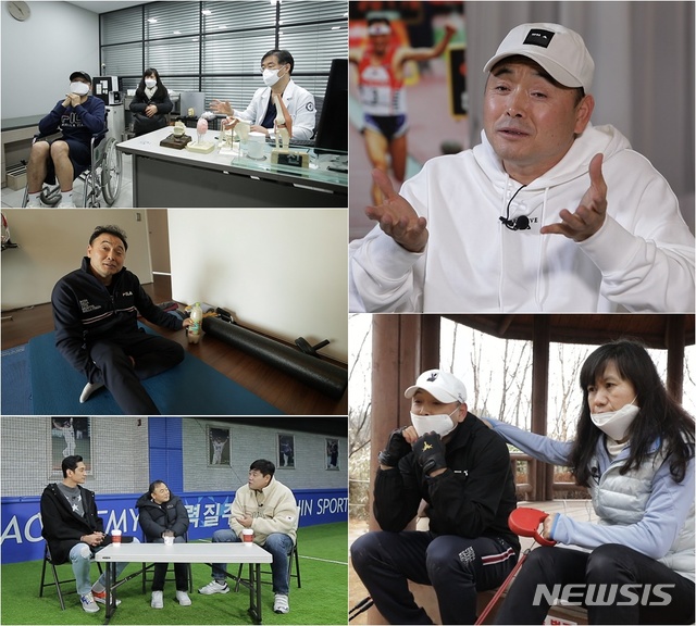 [서울=뉴시스] TV조선 시사교양 프로그램 '스타다큐 마이웨이' 236회 (사진=TV조선 제공) 2021.03.16. photo@newsis.com