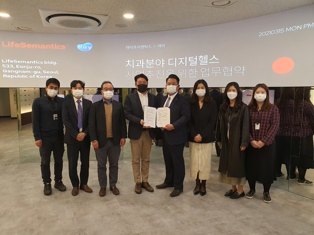 라이프시맨틱스는 지난 15일 서울 강남구 역삼동 사옥에서 레이와 업무협약을 맺었다고 밝혔다. (사진=라이프시맨틱스 제공) *재판매 및 DB 금지