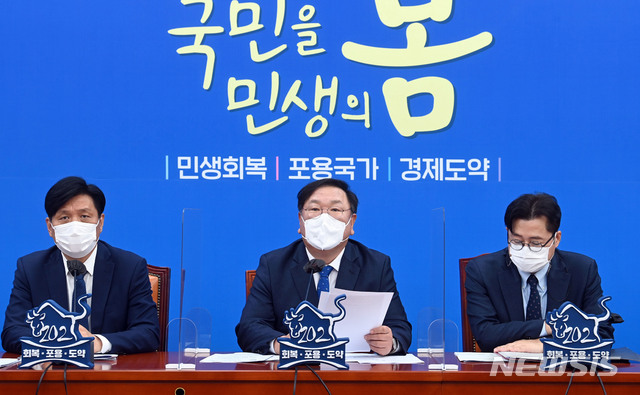 [서울=뉴시스]최동준 기자 = 더불어민주당 김태년 당대표 직무대행이 16일 서울 여의도 국회에서 열린 원내대책회의에서 발언하고 있다. (공동취재사진) 2021.03.16. photo@newsis.com