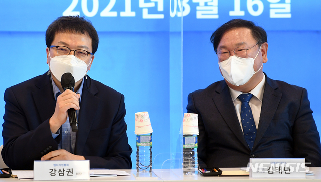 [서울=뉴시스]국회사진기자단 = 강삼권 벤처기업협회장이 16일 서울 용산구 서울창조경제혁신센터에서 더불어민주당 규제혁신추진단 현장정책간담회에서 발언하고 있다. 2021.03.16. photo@newsis.com