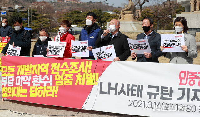 [서울=뉴시스]이영환 기자 = 박석운 한국진보연대 상임대표가 16일 오후 서울 종로구 청와대 분수대 앞에서 열린 LH사태 규탄 기자회견에 참석해 발언을 하고 있다. 2021.03.16. 20hwan@newsis.com