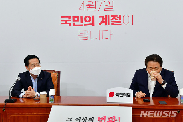 [서울=뉴시스]전진환 기자 = 정양석(오른쪽) 국민의힘 사무총장과 이태규 국민의당 사무총장이 16일 서울 여의도 국회에서 오세훈-안철수 서울시장 후보 단일화 실무협상을 갖고 있다. (공동취재사진) 2021.03.16. photo@newsis.com