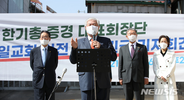 [서울=뉴시스]조수정 기자 = 한국기독교총연합회 전 대표회장 전광훈 목사가 16일 오후 서울 성북구 사랑제일교회 앞에서 교회 이전 관련 긴급 기자회견을 하고 있다. 2021.03.16. chocrystal@newsis.com