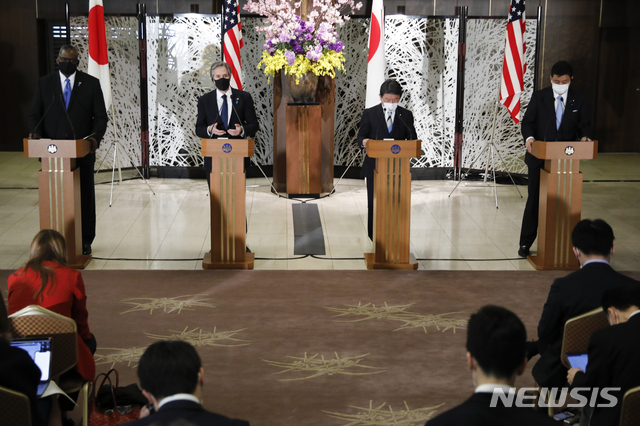 [도쿄/AP=뉴시스] 토니 블링컨 미 국무장관(왼쪽에서 두 번째)과 로이드 오스틴 미 국방장관(맨왼쪽)이 16일 도쿄 영빈관에서 미일 외교·국방장관 회담을 마친 후 모테기 도시미쓰 일본 외무상(오른쪽에서 두 번째) 및 기시 노부오 방위상과 공동 기자회견을 하고 있다. 2021.03.16