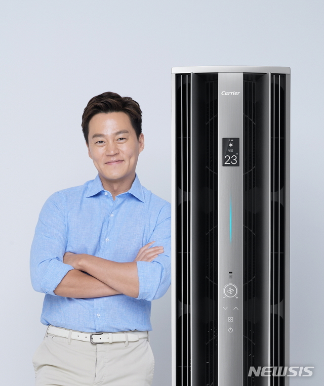 [서울=뉴시스] 2021년 캐리어에어컨 모델 이서진 (제공=캐리어에어컨)
