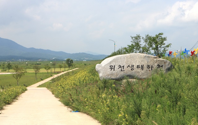 의성군 안계 위천 (사진=의성군 제공) *재판매 및 DB 금지