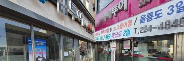 코로나19 여행업계 고사위기…대출자금에 폐업도 '막막'