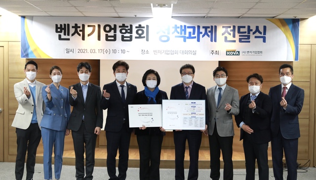 박영선 더불어민주당 서울시장 후보가 17일 서울 구로구의 벤처기업협회를 찾아 간담회를 가졌다. (사진 제공 = 박영선 캠프) *재판매 및 DB 금지