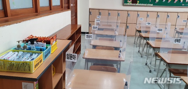가람막이 설치되고, 방역물품이 가지런하게 비치된 교실.
