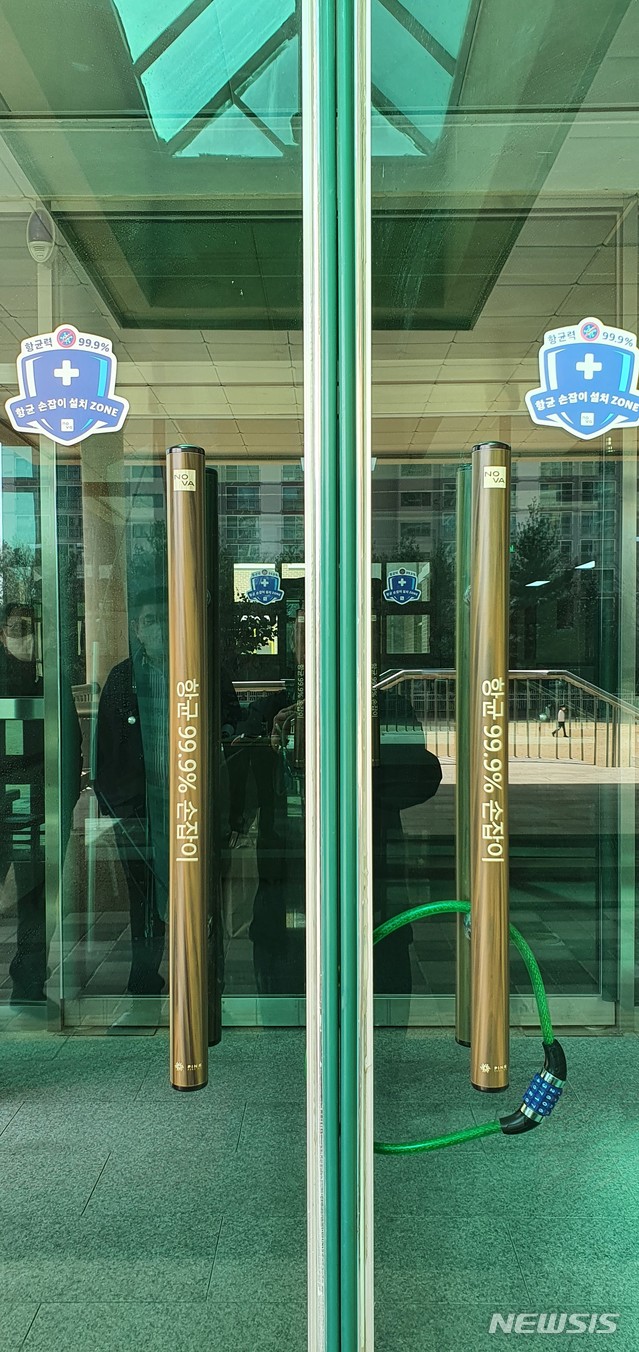 항균 99.9% 특허제품으로 모두 갈아 끼운 출입문 손잡이.