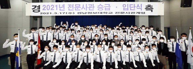 [부산=뉴시스] 경남정보대학교(총장 추만석)는 17일 ICT 아트홀에서 2021학년도 전문사관계열 입단·승급식을 개최했다고 밝혔다. (사진=경남정보대 제공) *재판매 및 DB 금지