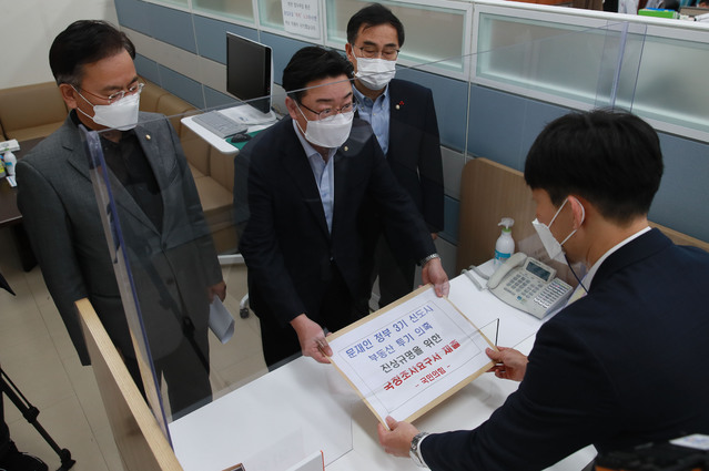 [서울=뉴시스]전진환 기자 = 유상범(왼쪽부터), 김성원, 최형두 국민의힘 의원이 17일 오전 서울 여의도 국회 의안과에 ‘신도시 부동산투기의혹 진상규명을 위한 국정조사요구서'를 제출하고 있다.   (공동취재사진) 2021.03.17. photo@newsis.com