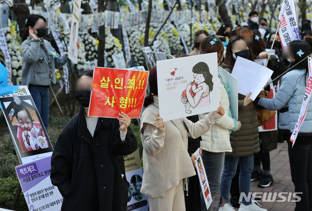 [서울=뉴시스]박주성 기자 = 16개월 된 입양 딸 '정인이'를 학대해 숨지게 한 혐의를 받는 양부모의 8차 공판이 열린 지난달 17일 오후 서울 양천구 서울남부지법에서 시민들이 양부모에 대한 강력한 처벌을 요구하며 팻말 시위를 벌이고 있다. (공동취재사진) 2021.03.17. photo@newsis.com