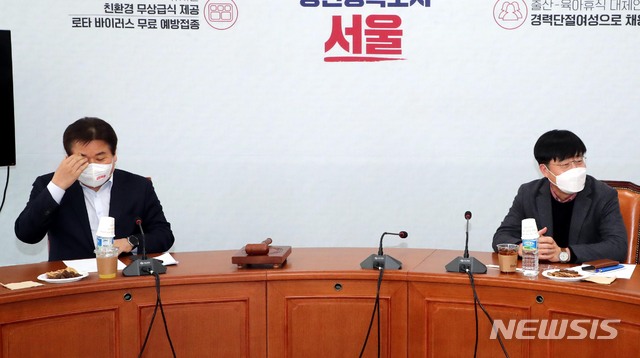 [서울=뉴시스]전진환 기자 = 정양석 국민의힘 사무총장과 이태규 국민의당 사무총장이 17일 오후 국회에서 열린 오세훈·안철수 서울시장 후보 단일화 실무협상 4차 회의에 자리하고 있다. (공동취재사진) 2021.03.17. photo@newsis.com