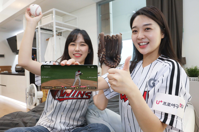 U+프로야구, 20일부터 2021 KBO 리그 시범경기 중계
