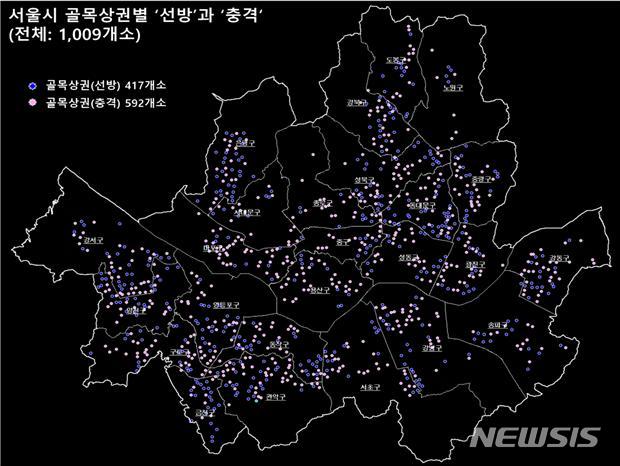 [서울=뉴시스] 서울시 골목상권 매출 빅데이터 분석. (사진=서울시 제공) 2021.03.18. photo@newsis.com 