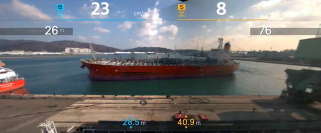 [울산=뉴시스]울산항만공사가 개발한 선박 어라운드 뷰 시스템 시연모습. (사진=울산항만공사 제공) photo@newsis.com *재판매 및 DB 금지