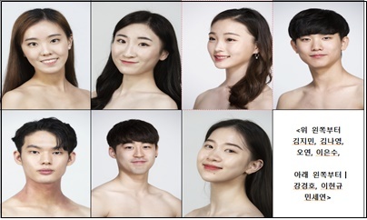 [서울=뉴시스]'2021 발렌티나 코즐로바 국제발레콩쿠르' 수상자들(사진=한국예술종합학교 제공)2021.03.18 photo@newsis.com *재판매 및 DB 금지