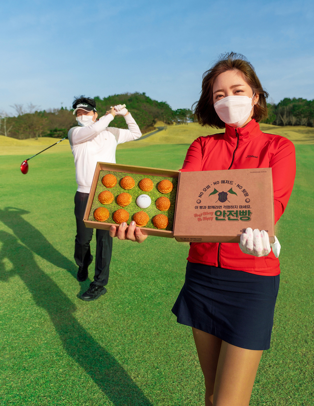 [서울=뉴시스]신세계푸드는 본격적인 골프 시즌을 맞아 골퍼들을 위한 간식 ‘안전빵’을 선보인다고 18일 밝혔다. 안전빵은 골프 게임 중 발생하는 실수인 OB(Out of Bound), 헤저드(Hazard) 등이 없는 게임을 기원하는 의미를 재미있게 표현한 테이크 아웃 간식이다. 경기 여주시에 위치한 자유CC에서 모델들이 신세계푸드가 골프공 모양으로 선보인 ‘안전빵’을 선보이고 있다. 2021.03.18. (사진=신세계푸드 제공) photo@newsis.com *재판매 및 DB 금지