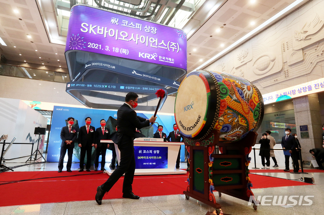 [서울=뉴시스]최진석 기자 = 안재용 SK바이오사이언스 대표이사가 18일 서울 여의도 한국거래소에서 열린 백신개발생산업체 SK바이오사이언스의 유가증권시장 신규상장 기념식에서 북을 치고 있다. (공동취재사진) 2021.03.18. photo@newsis.com