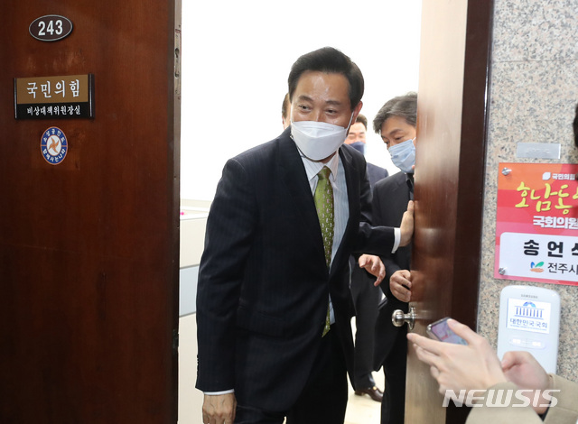 [서울=뉴시스]전진환 기자 = 오세훈 국민의힘 서울시장 보궐선거 후보가 18일 오전 난항을 겪고 있는 안철수 국민의당 후보와의 단일화와 관련 서울 여의도 국회에서 김종인 비상대책위원장과 면담을 하고 나오고 있다. 2021.03.18. amin2@newsis.com