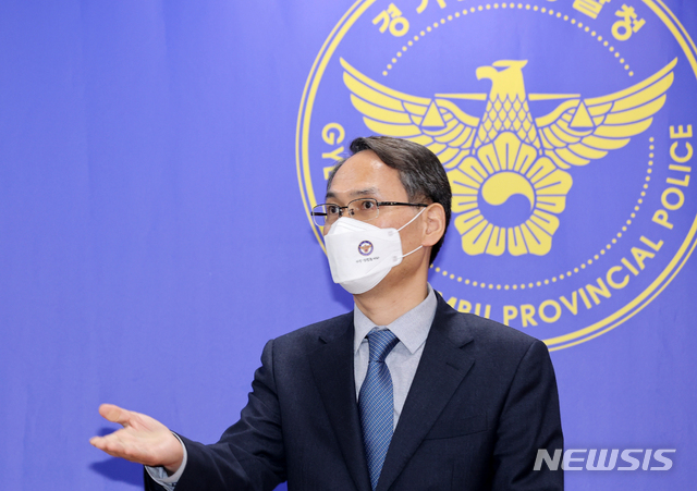 [수원=뉴시스] 김종택기자 = 남구준 경찰청 국가수사본부장이 지난 18일 오후 경기도 수원시 경기남부경찰청에서 열린 반부패 경제범죄수사대 경기남부권 부동산 투기사범 수사상황 점검 회의에 참석하고 있다. 2021.03.18.jtk@newsis.com