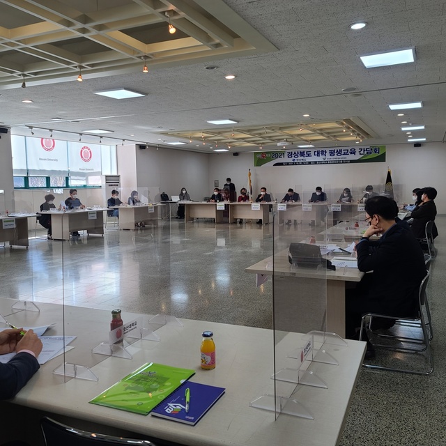 [안동=뉴시스] 18일 호산대(경산) 통합문화관에서 경북도와 지역 대학 관계자들의 간담회를 열고 있다. (사진=경북도 제공) 2021.03.19 *재판매 및 DB 금지