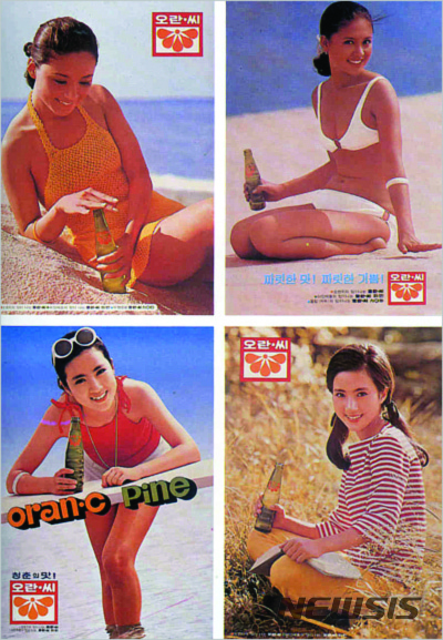 [장수브랜드 탄생비화]어느새 50년…하늘에서 별을 따다∼'오란씨' 