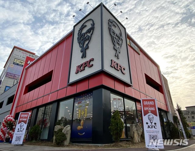 KFC, 파주운정DI점 오픈 