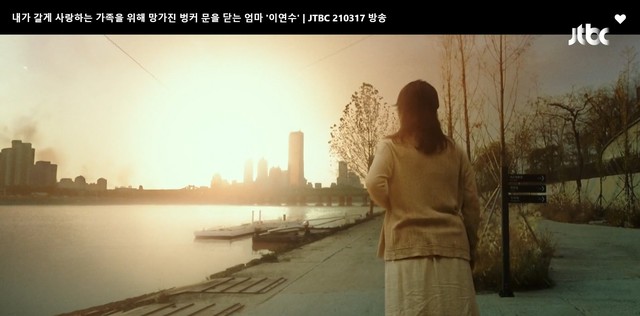 [서울=뉴시스]17일 방송된 JTBC '시지프스'. (사진=시지프스 방송 화면 캡처) 2021.03.21. photo@newsis.com *재판매 및 DB 금지