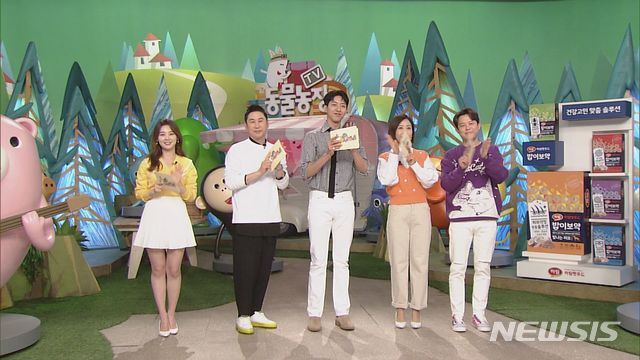 [서울=뉴시스]'씨엔블루' 이정신과 함께 한 SBS 'TV동물농장'이 21일 오전 9시30분에 방송된다. (사진=SBS 제공) 2021.03.19. photo@newsis.com