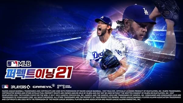 게임빌, 'MLB 퍼펙트 이닝 2021' 글로벌 사전 예약 돌입