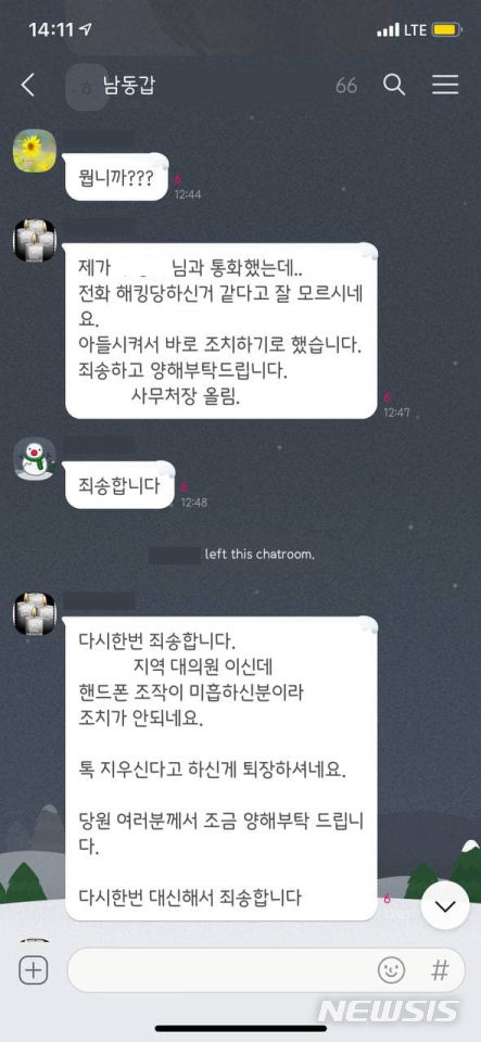 맹성규 의원실 제공