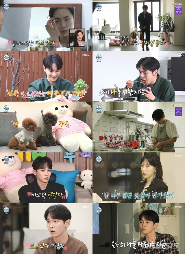 [서울=뉴시스]19일 방송된 MBC 예능 '나 혼자 산다'. (사진=MBC '나 혼자 산다' 방송 화면 캡처) 2021.03.20. photo@newsis.com