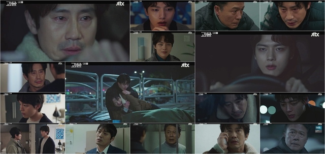 [서울=뉴시스] 금토드라마 '괴물'. 2021.03.21. (사진 = JTBC 제공) photo@newsis.com