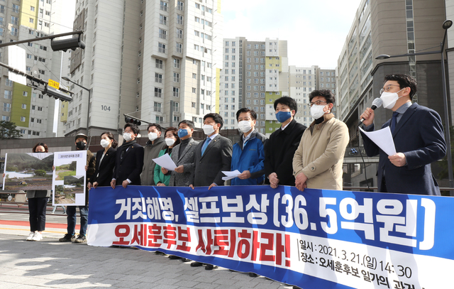 [서울=뉴시스]국회사진기자단 = 더불어민주당 야당후보검증 태스크포스(TF) 의원들이 21일 오세훈 후보의 서울시장 재임 시절 당시 부동산 투기 의혹이 제기된 내곡동 주택지구를  둘러 본 후, 기자회견을 하고 있다. 2021.03.21. photo@newsis.com