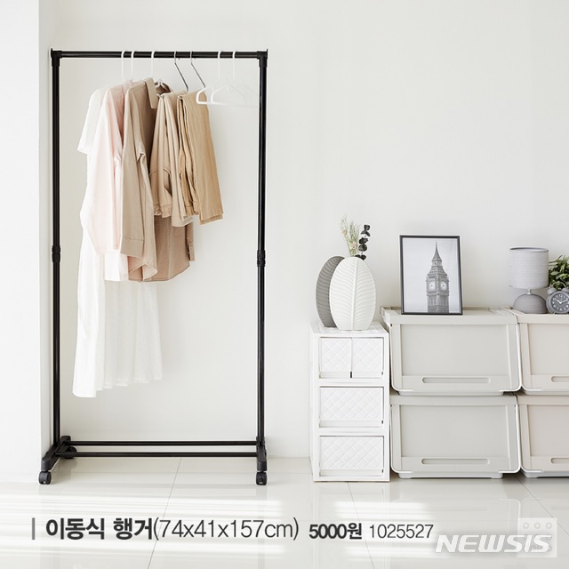 [서울=뉴시스]다이소 '이동식 행거'